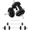 Yes4All Old School Adjustable Dumbbell Set with Weight Plates, Star Lock Collars/Connector, 40lbs to 200lbs Adjustable Weight Plates Set(E. Barbell 50LB or 25LB Dumbbell Pair – Black)